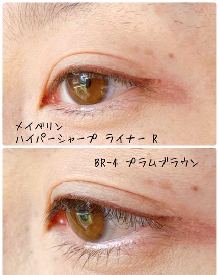 ハイパーシャープ ライナー R/MAYBELLINE NEW YORK/リキッドアイライナーを使ったクチコミ(3枚目)