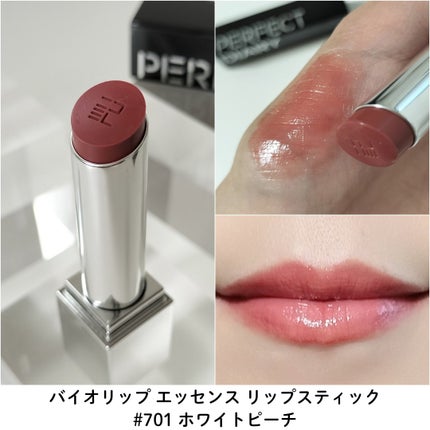 エッセンスコンシーリング UV クッションファンデーション/PERFECT DIARY/クッションファンデーションを使ったクチコミ(2枚目)