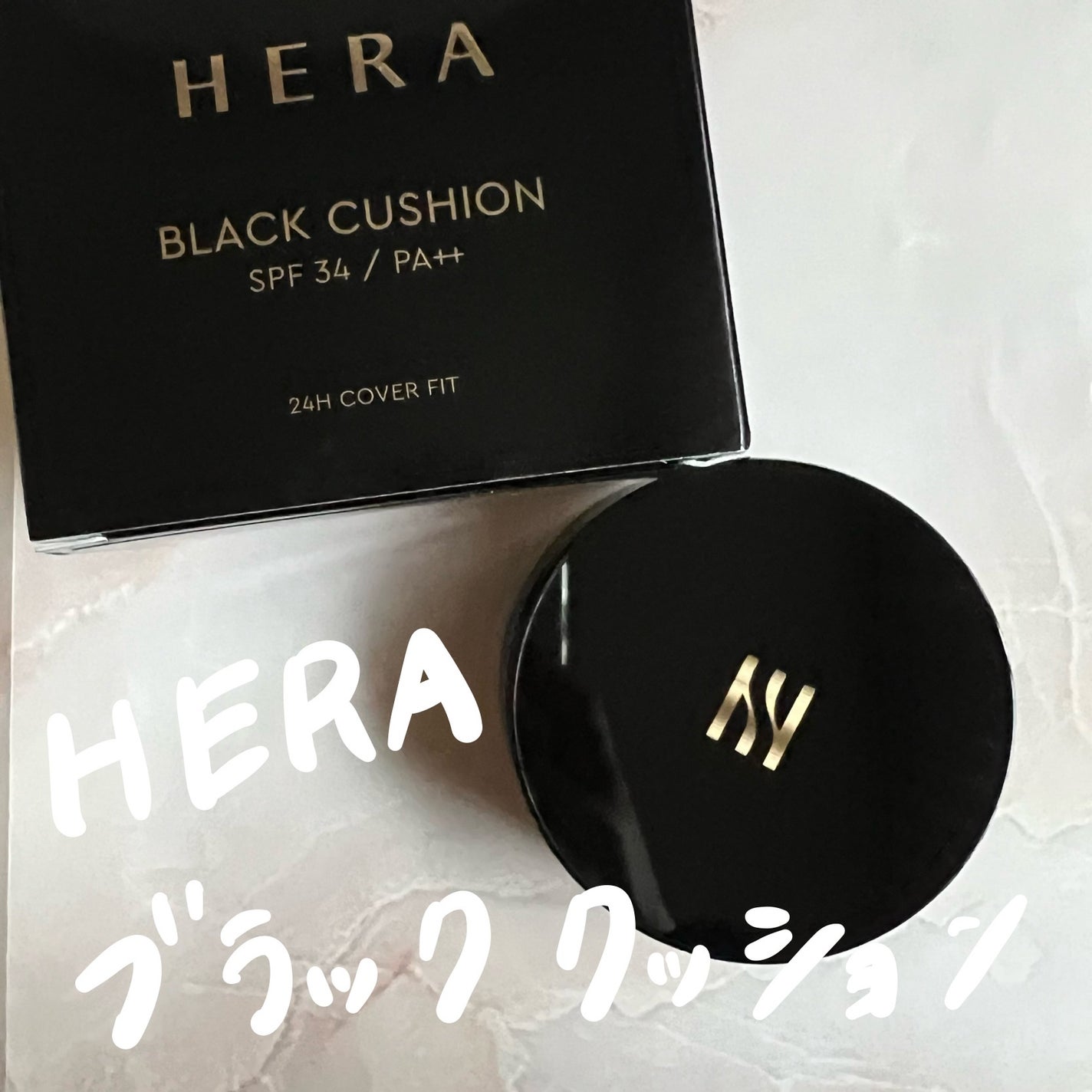 ブラック クッション/HERA/クッションファンデーションを使ったクチコミ(1枚目)