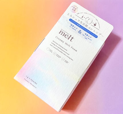 メルト クリーミーメルトフォーム/melt/市販シャンプーを使ったクチコミ(1枚目)