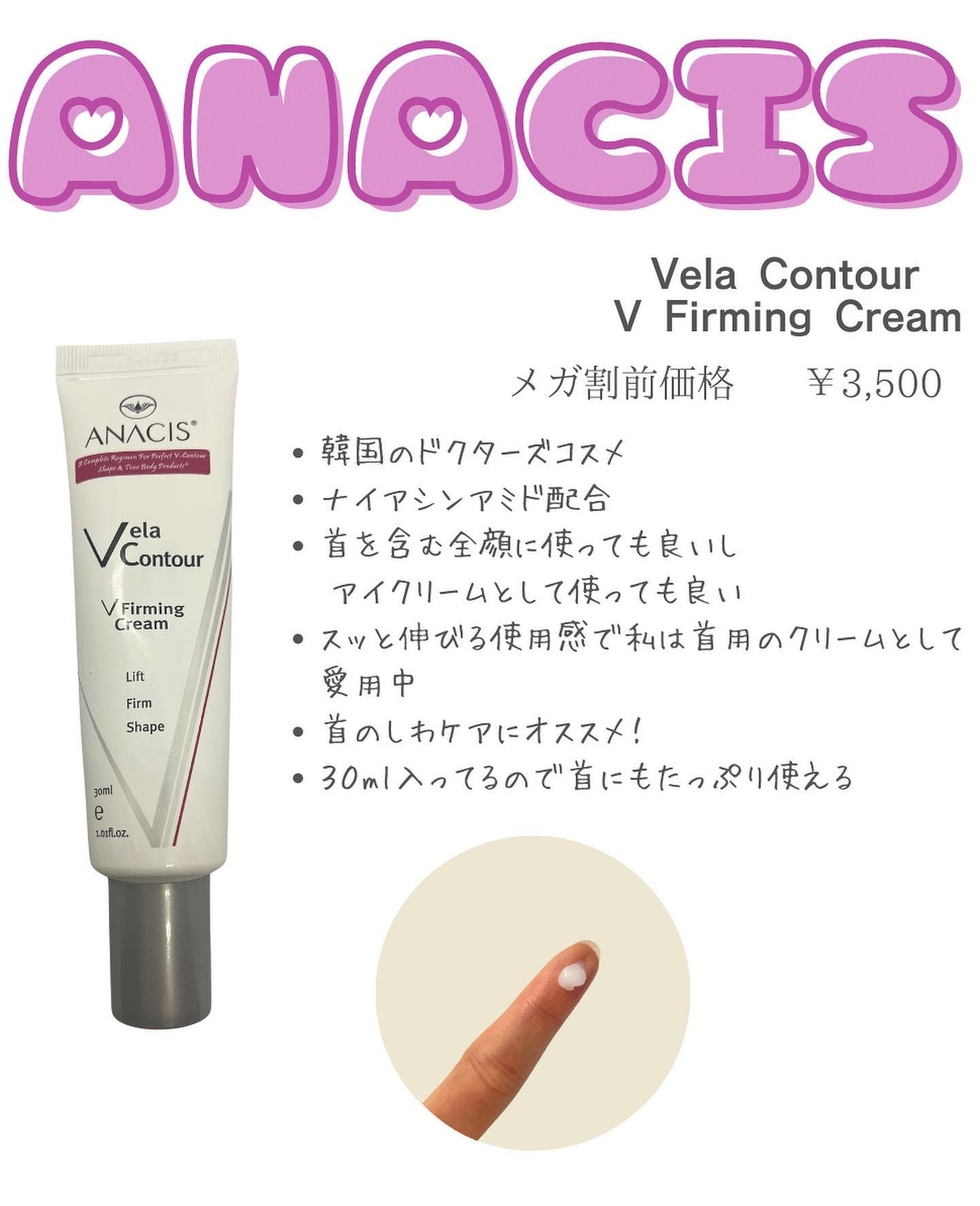 W+ マイクロ ニードル パッチ/SNP/アイケア・アイクリームを使ったクチコミ(6枚目)