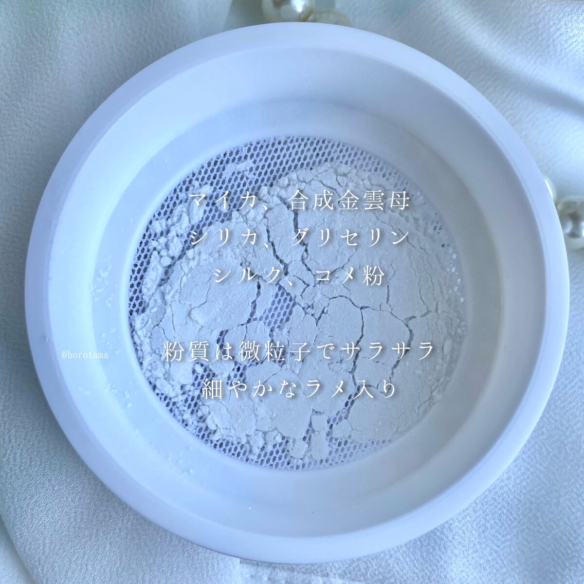 CACコンディショニング ルースパウダー 白絹/CAC/ルースパウダーを使ったクチコミ(4枚目)