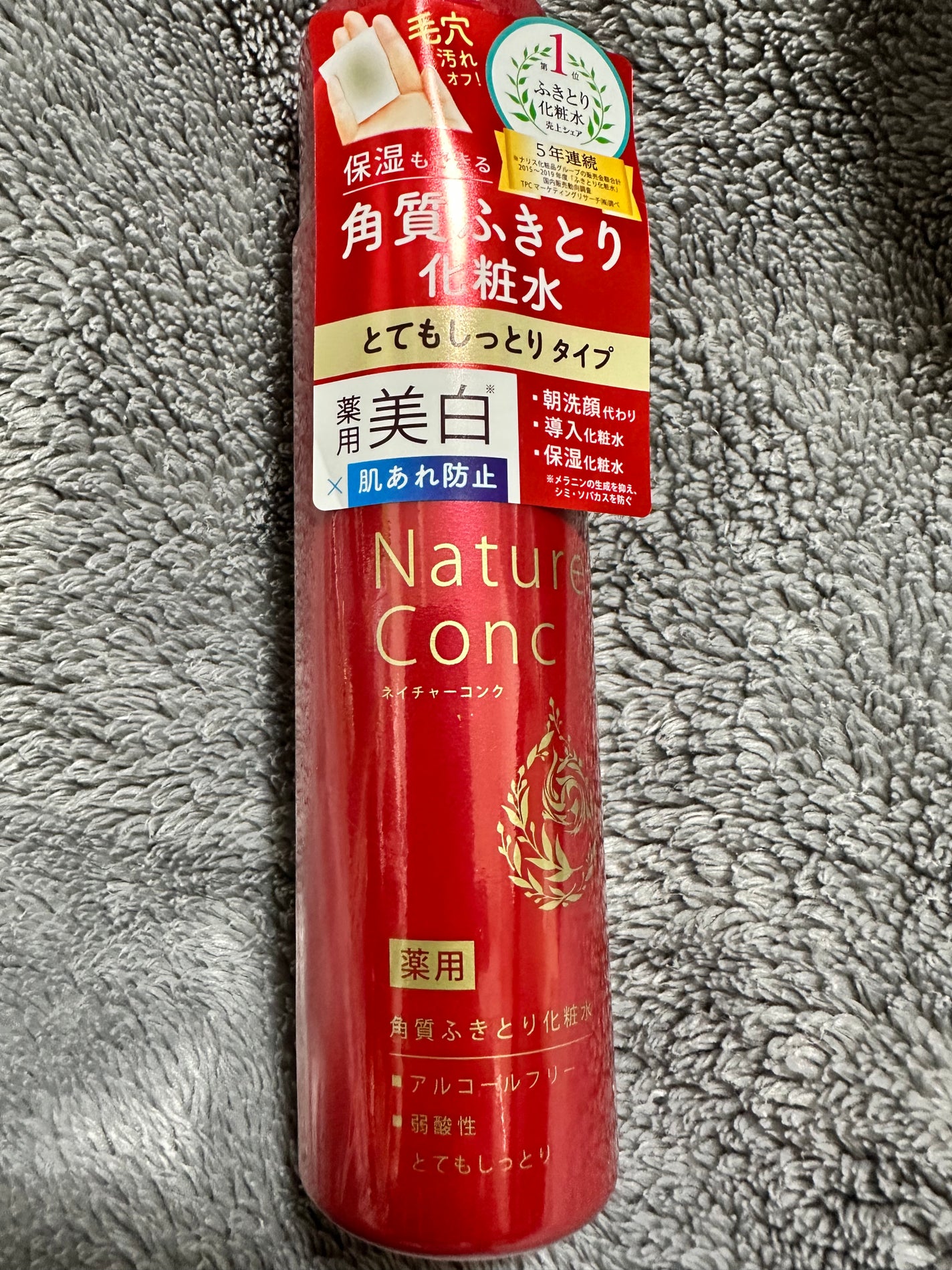 ãã€ãã£ãŒã³ã³ã¯ è¬çš ã¯ãªã¢ããŒã·ã§ã³ãšãŠããã£ãšã/ãã€ãã£ãŒã³ã³ã¯/æãåãåç²§æ°Žã䜿ã£ãã¯ãã³ãïŒ1æç®ïŒ