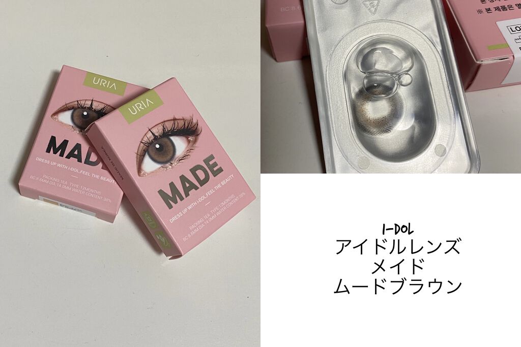 メイド/i-DOL/カラーコンタクトレンズを使ったクチコミ（1枚目）