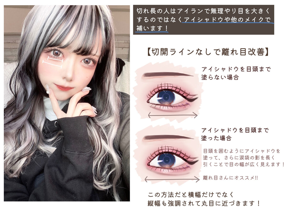 ジューシーピュアアイズ/キャンメイク/アイシャドウパレットを使ったクチコミ（3枚目）