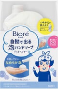 ビオレu自動で出る泡ハンドソープ