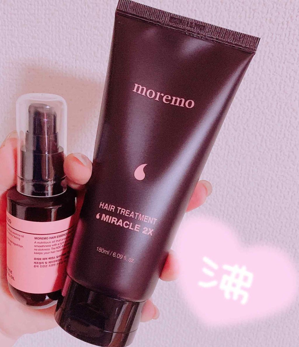 ウォータートリートメントミラクル10/moremo/洗い流すヘアトリートメントを使ったクチコミ（2枚目）