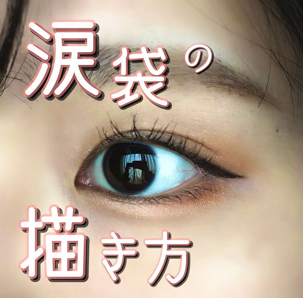 コンシーラーペンシル/BLING GLOW/ペンシルコンシーラーを使ったクチコミ（1枚目）