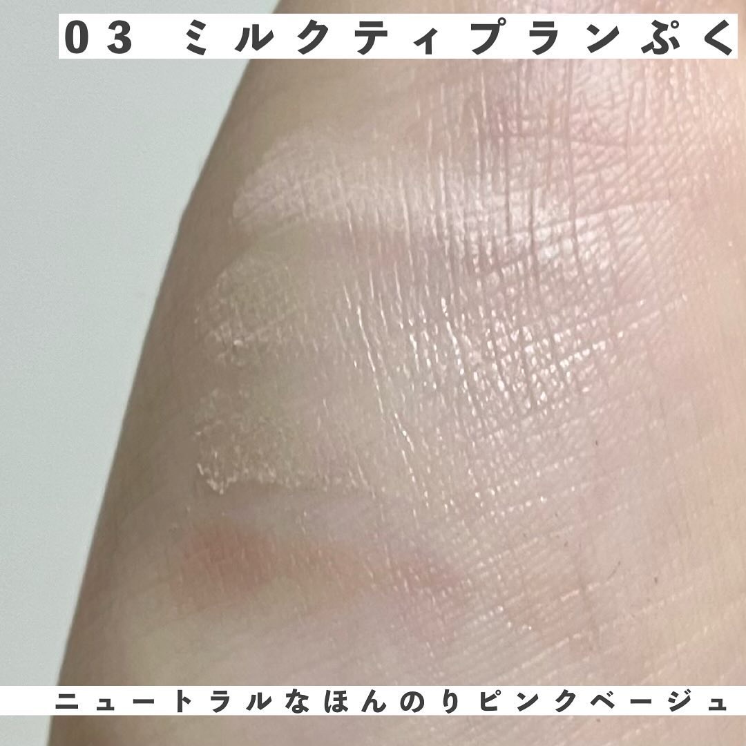 プランぷくコーデアイズ/キャンメイク/パウダーアイシャドウを使ったクチコミ（3枚目）