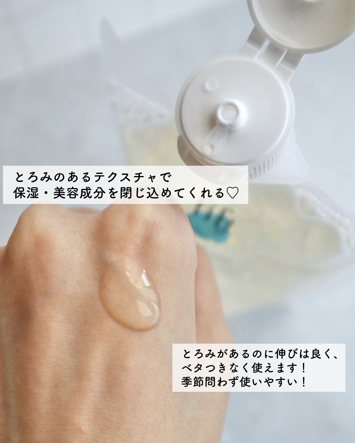 フィフト マーメイドウォーター/fift/化粧水を使ったクチコミ（3枚目）