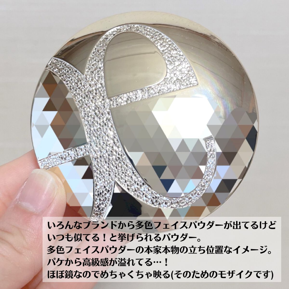 ラ プードル オートニュアンス/Elégance/プレストパウダーを使ったクチコミ（3枚目）