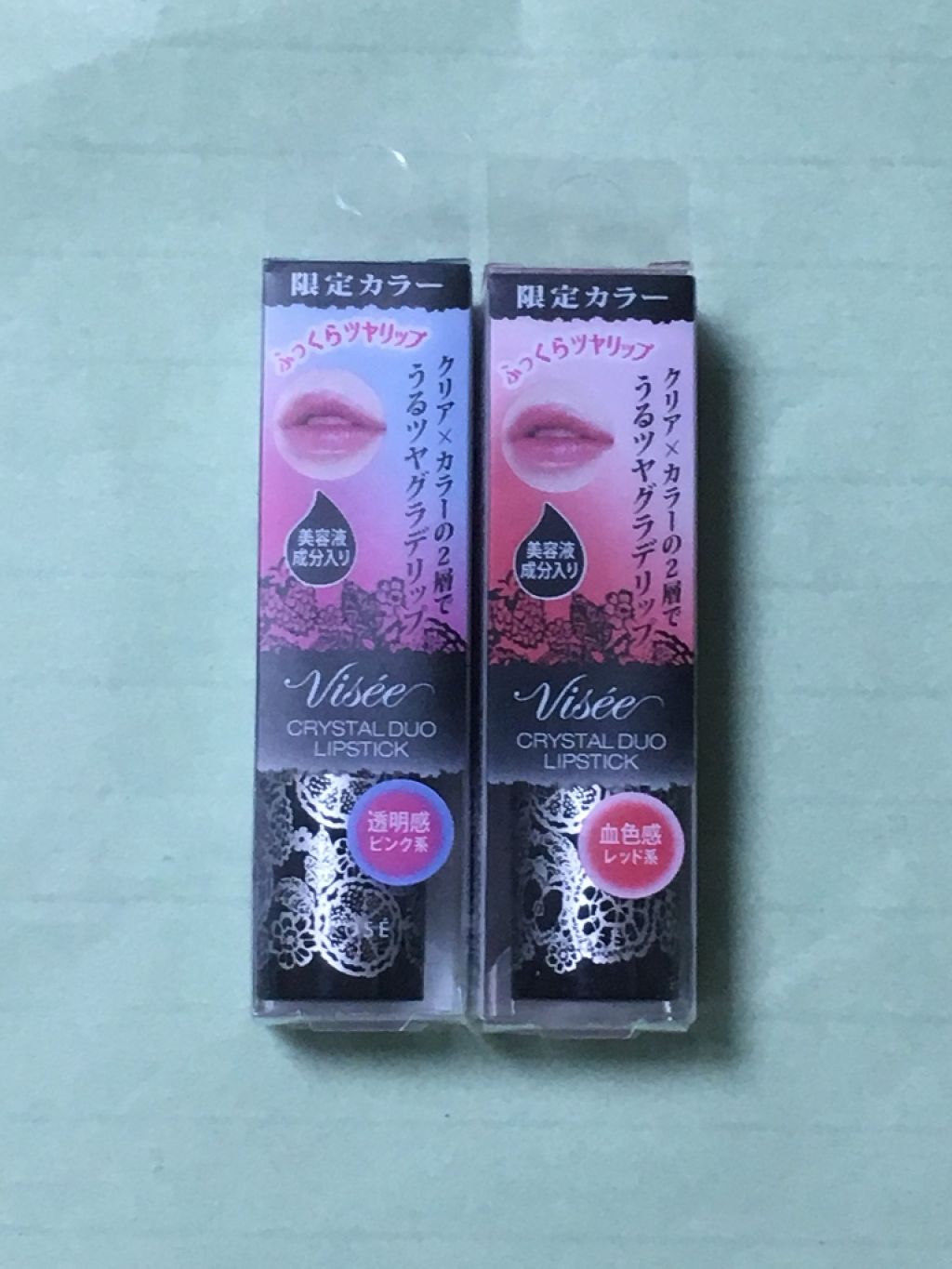 クリスタルデュオ リップスティック/Visée/口紅を使ったクチコミ(1枚目)