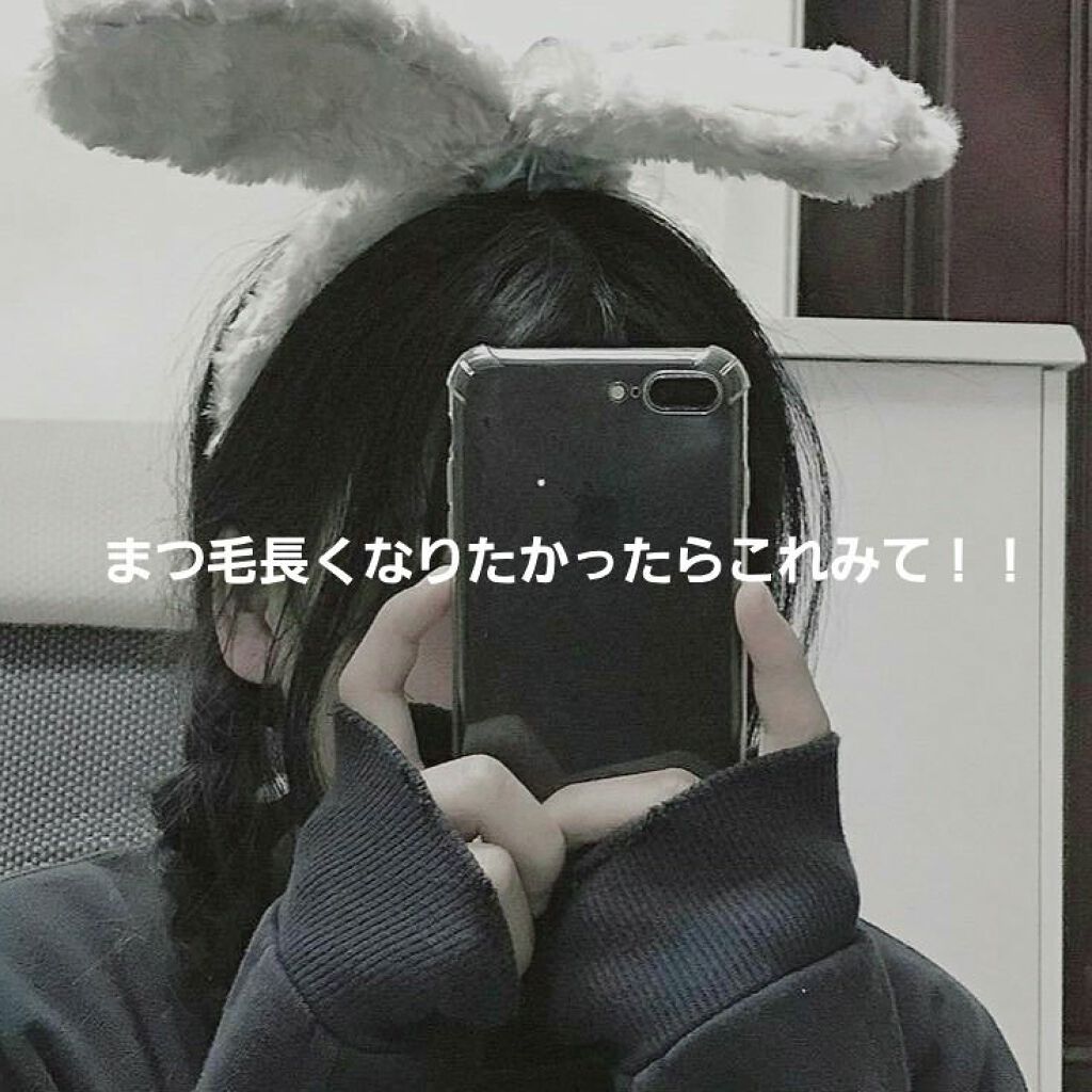 ウォータリング アイラッシュセラム/ヒロインメイク/まつげ美容液を使ったクチコミ（1枚目）