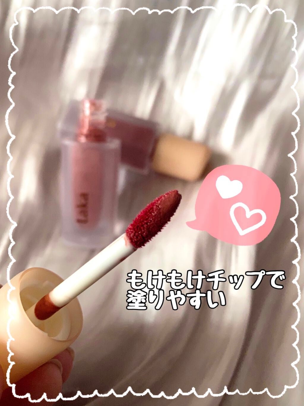 フルーティーグラムティント/Laka/リップティントを使ったクチコミ(6枚目)