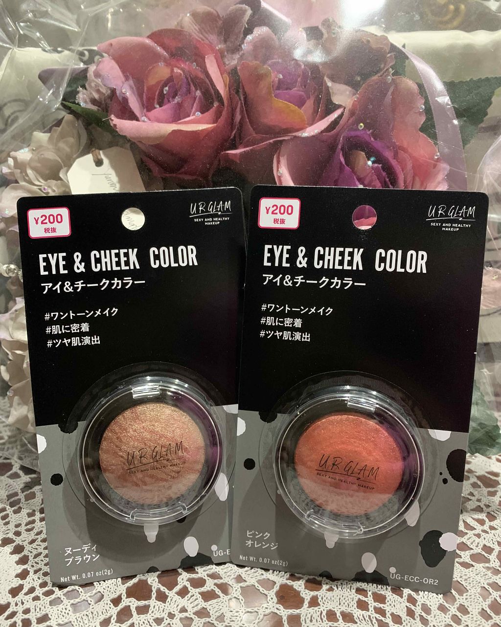 UR GLAM　EYE & CHEEK COLOR/U R GLAM/単色アイシャドウを使ったクチコミ（1枚目）