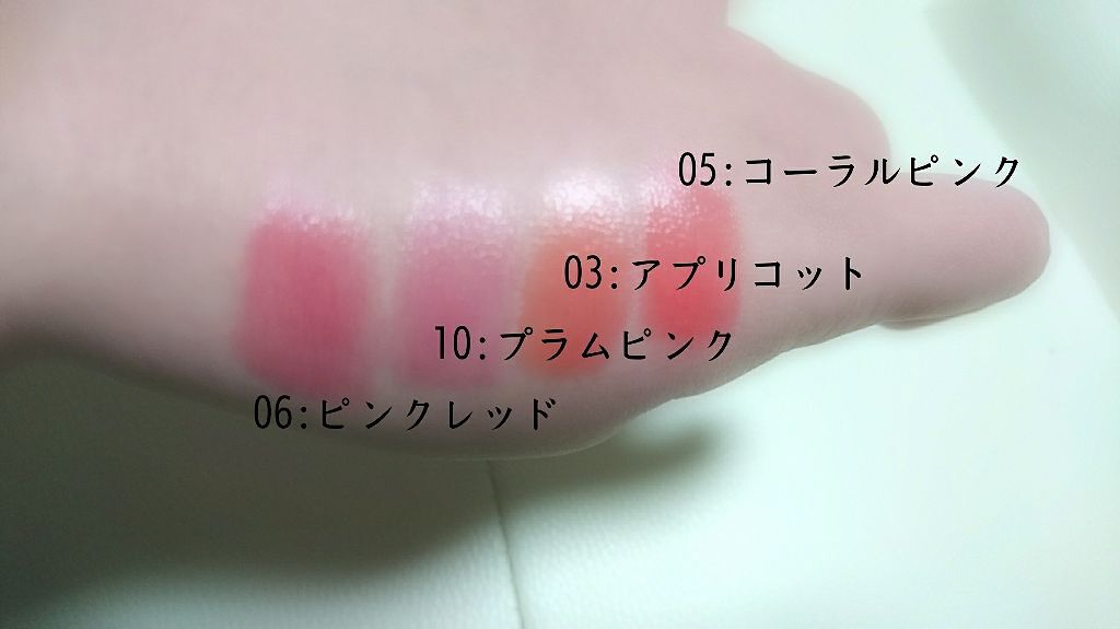 オペラ リップティント N/OPERA/リップティントを使ったクチコミ(2枚目)