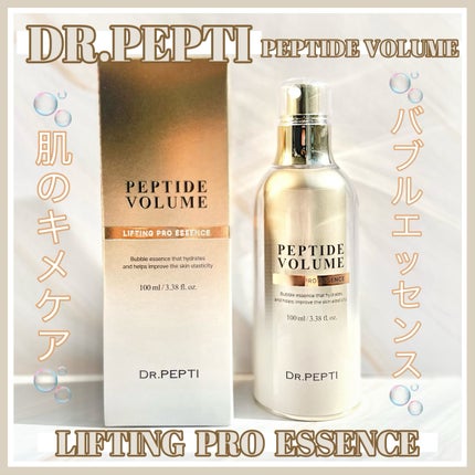 ペプチド ボリューム リフティングプロエッセンス/DR.PEPTI/美容液を使ったクチコミ(1枚目)