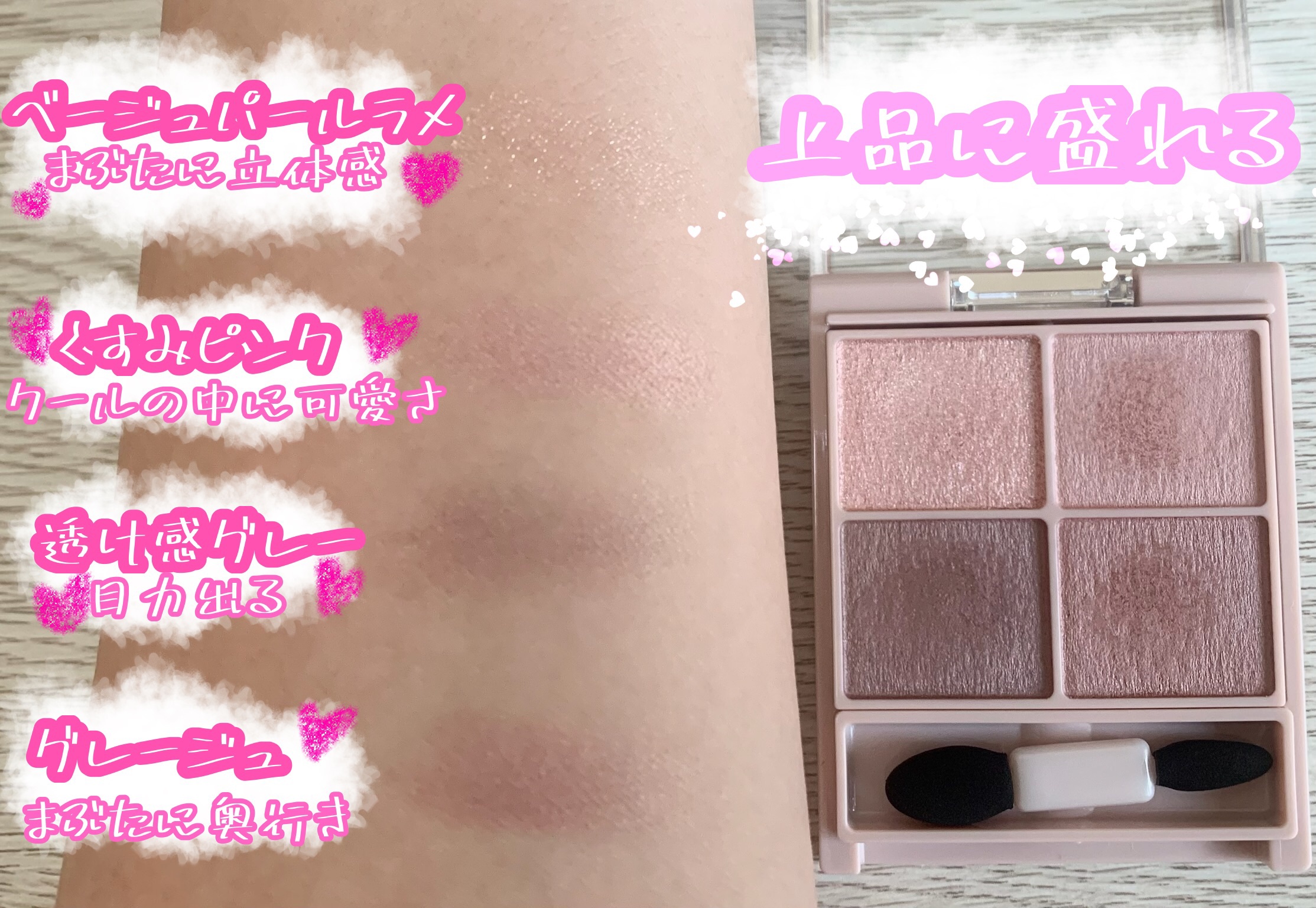 シルキースフレアイズ（マットタイプ）/キャンメイク/アイシャドウパレットを使ったクチコミ（3枚目）