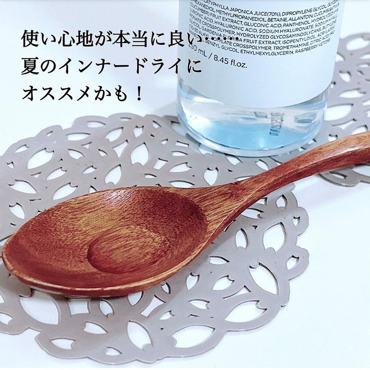 シラカバ 70% 水分ブースティングトナー/Anua/化粧水を使ったクチコミ（2枚目）