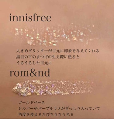 トゥインクル グリッター/innisfree/リキッドアイライナーを使ったクチコミ（3枚目）