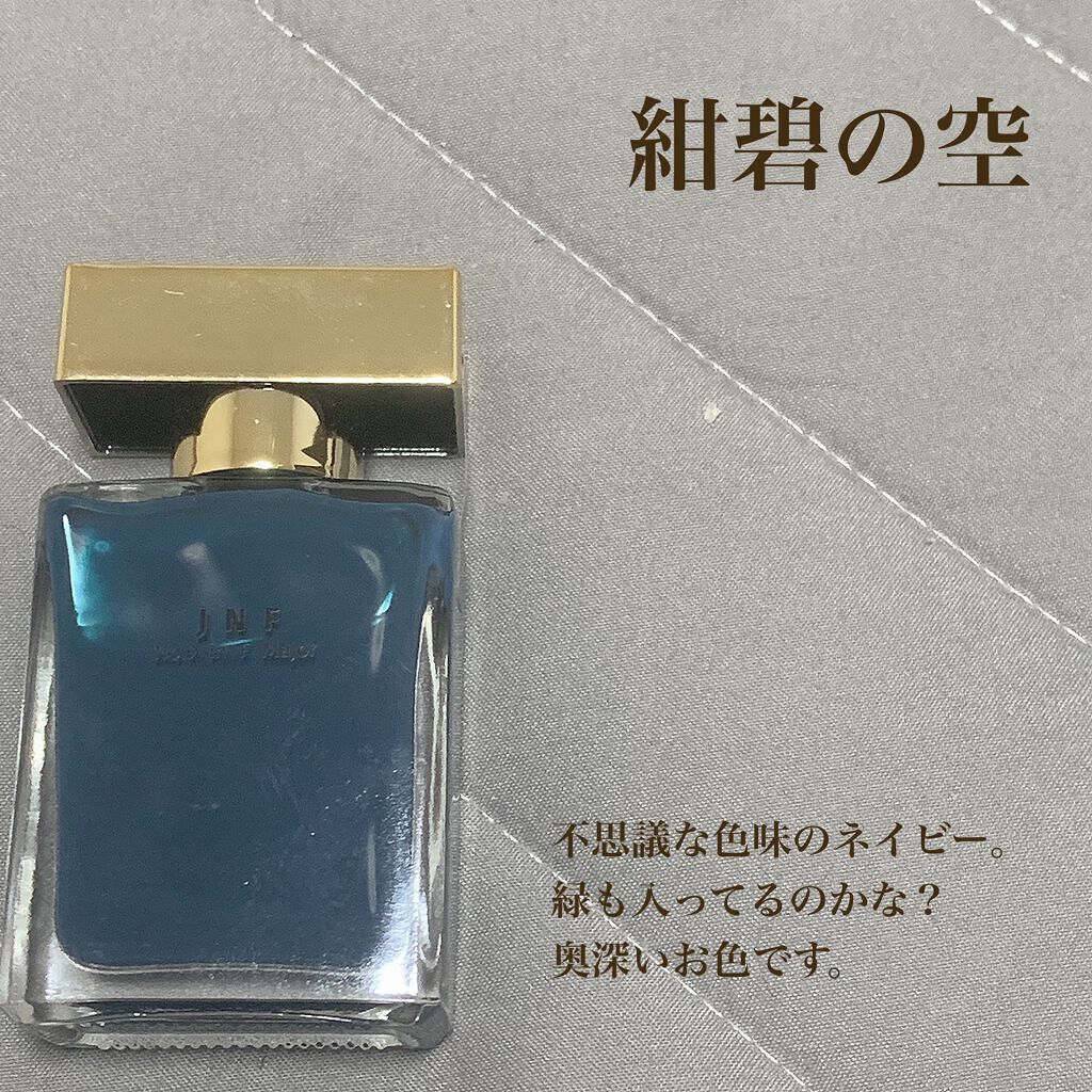 グレイズドフレグランスネイル/JNF/マニキュアを使ったクチコミ(3枚目)