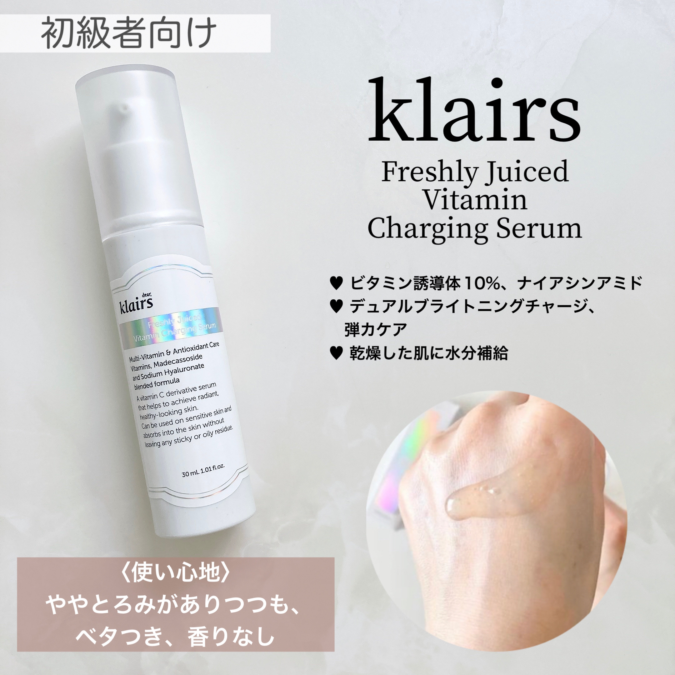 C25セラム ネオ/オバジ/美容液を使ったクチコミ（3枚目）