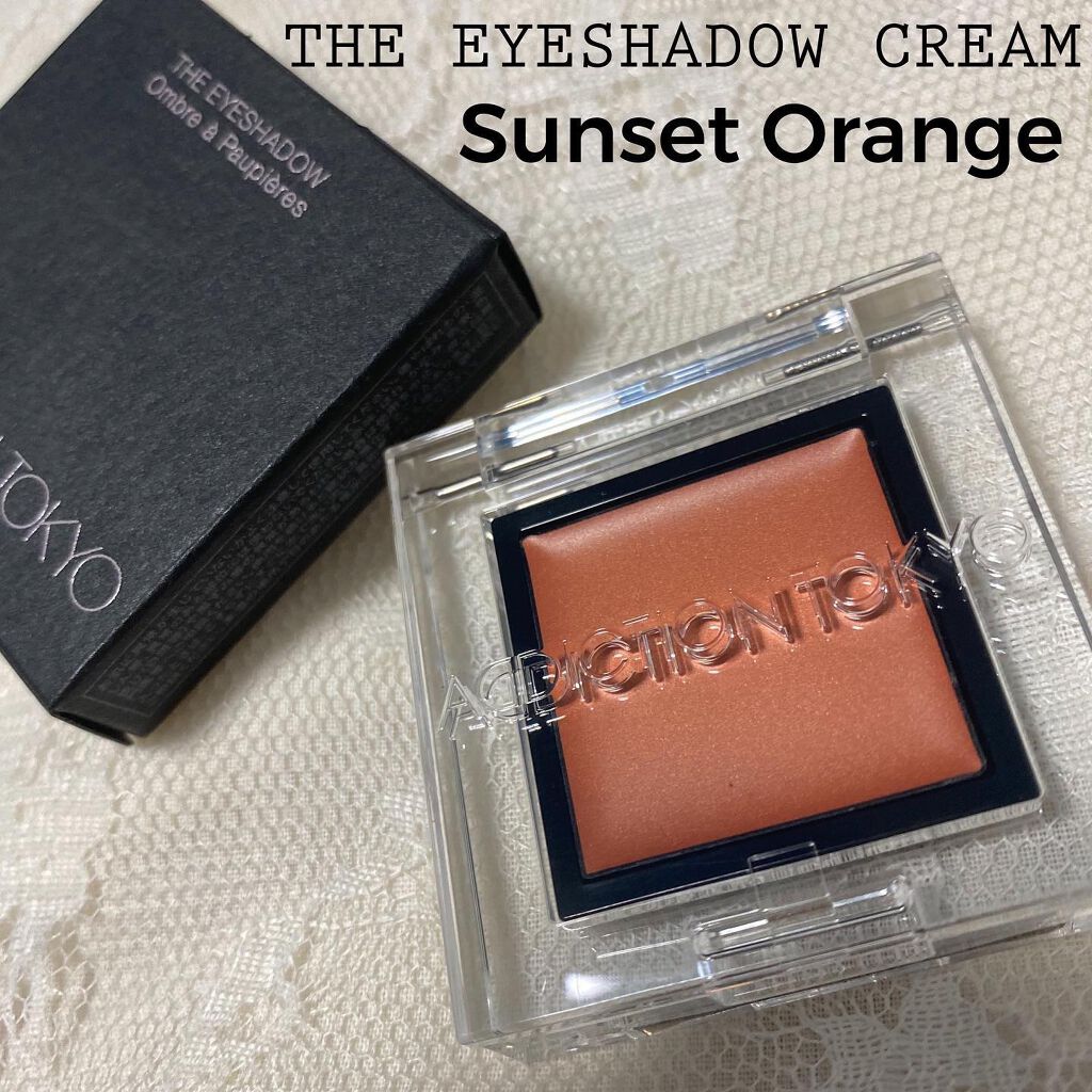 アディクション ザ アイシャドウ クリーム/ADDICTION/ジェル・クリームアイシャドウを使ったクチコミ(1枚目)