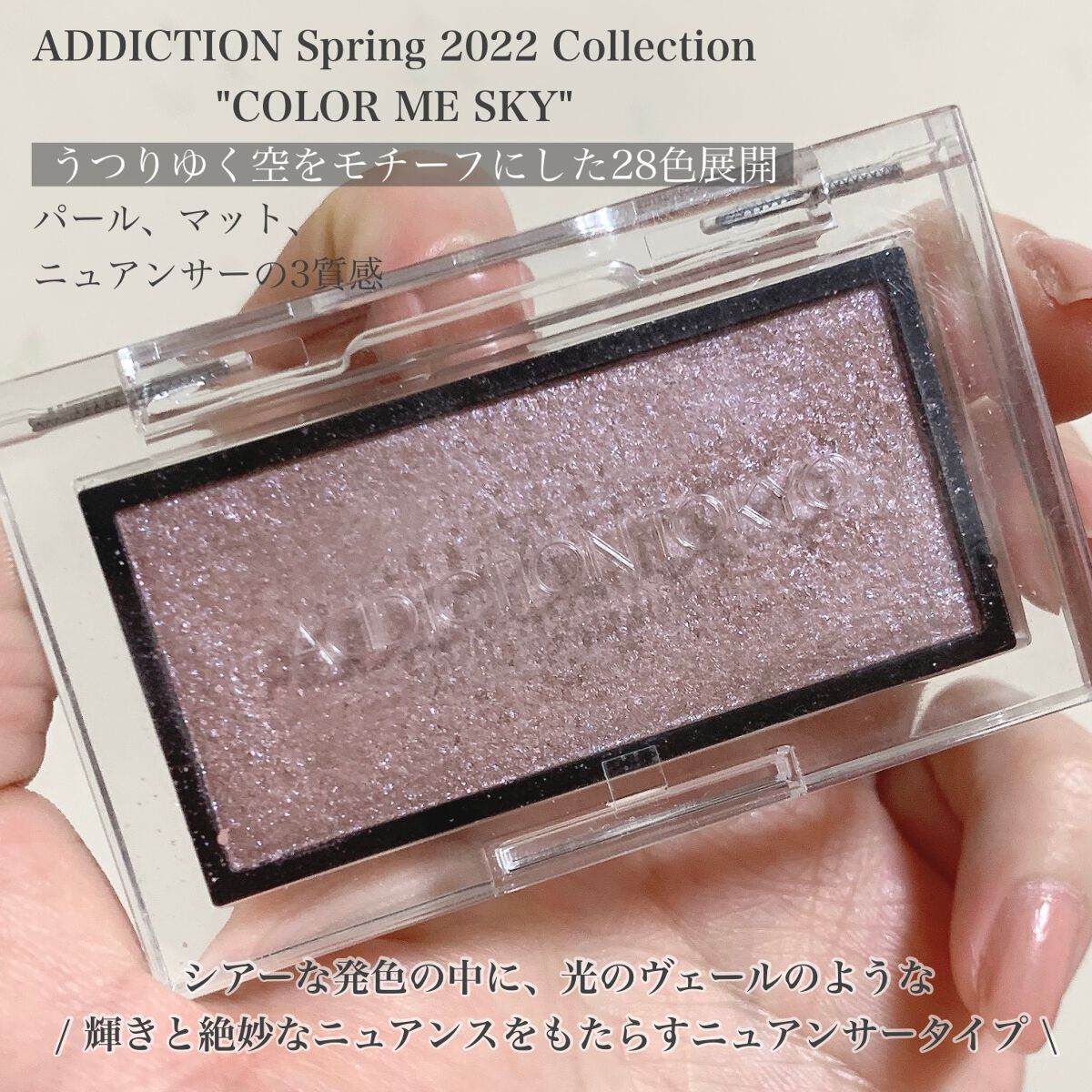 えみみん様️ディオールスキンルージュブラッシュ280ローズポプリンマット伊勢丹 New Dior product] A hot topic even before its release ♡ A