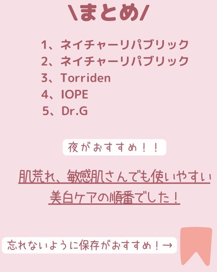 ダイブイン セラム/Torriden/美容液を使ったクチコミ(8枚目)