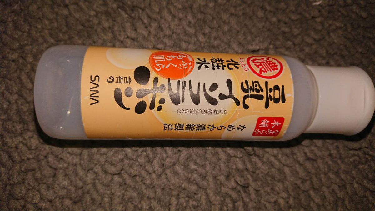 supreme_lips_43xc on LIPS 「濃豆乳イソフラボン#はじめての投稿なめらか本舗から発売された世..」(1枚目)