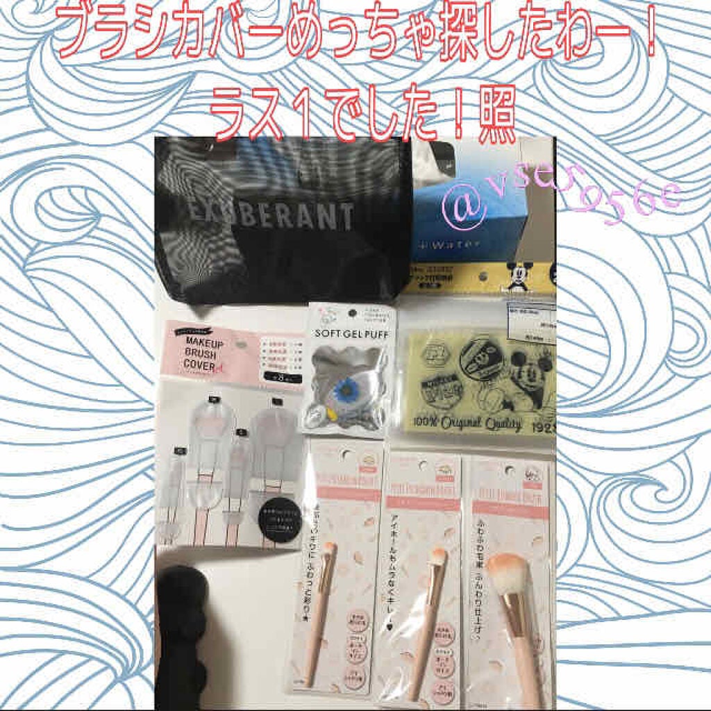 ソフトジェルパフ/セリア/パフ・スポンジを使ったクチコミ(1枚目)