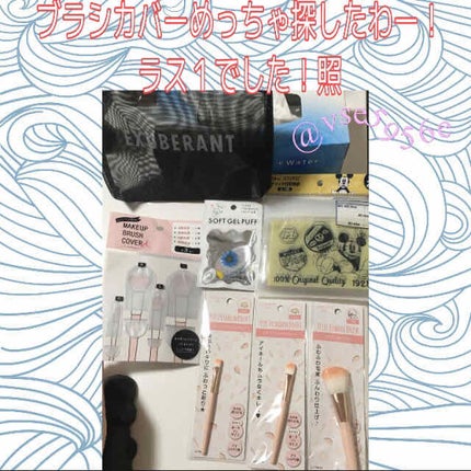 ソフトジェルパフ/セリア/パフ・スポンジを使ったクチコミ(1枚目)