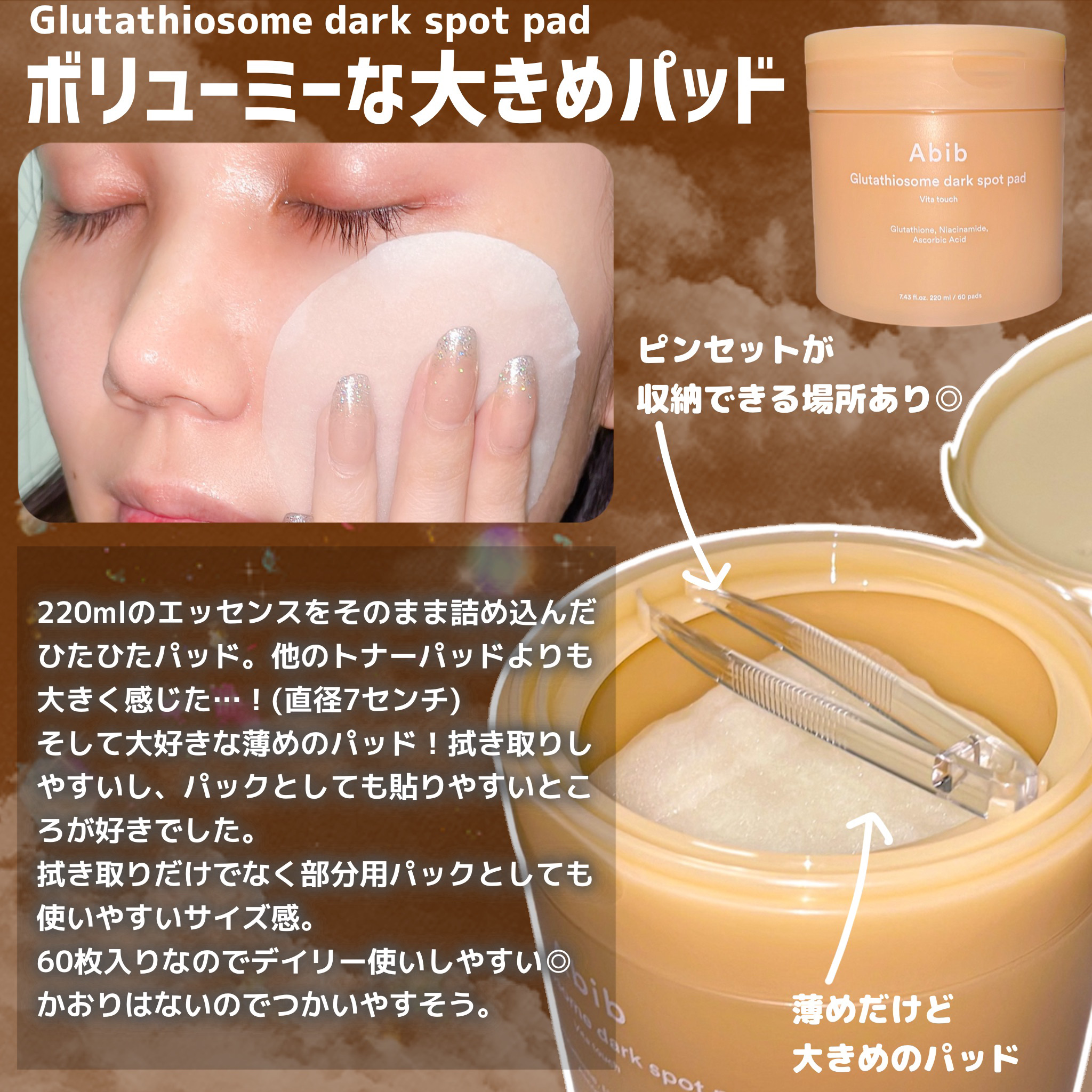 弱酸性pHシートマスク ハニーフィット/Abib /シートマスク・パックを使ったクチコミ（2枚目）