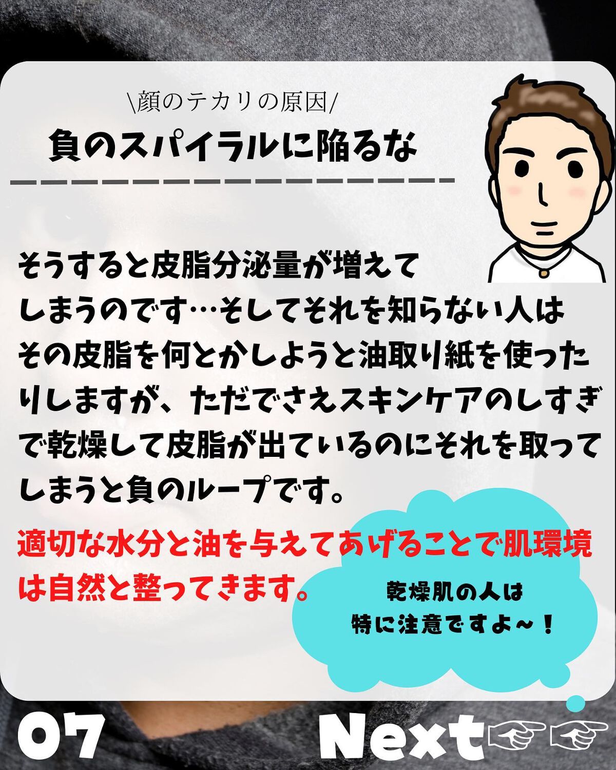 けんけん/健康美容で垢抜け🍀 on LIPS 「こんにちは🙄@kenkenuniversity_salon◀︎..」(7枚目)
