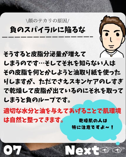 けんけん/健康美容で垢抜け🍀 on LIPS 「こんにちは🙄@kenkenuniversity_salon◀︎..」(7枚目)
