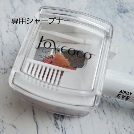 ジョイココ エアリーアイシャドウ/Joy.coco(ジョイココ)/単色アイシャドウを使ったクチコミ(6枚目)