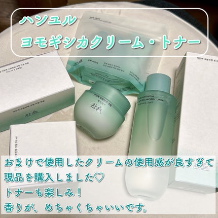 ラディアンスリサーフェシングピール/HOLITUAL /ピーリングを使ったクチコミ(2枚目)