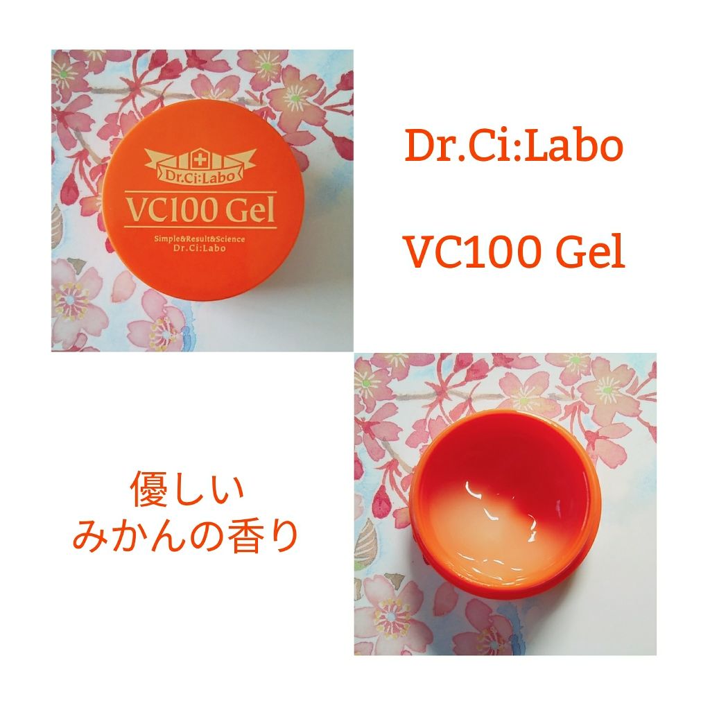 VC100エッセンスローション/ドクターシーラボⓇ/化粧水を使ったクチコミ（1枚目）