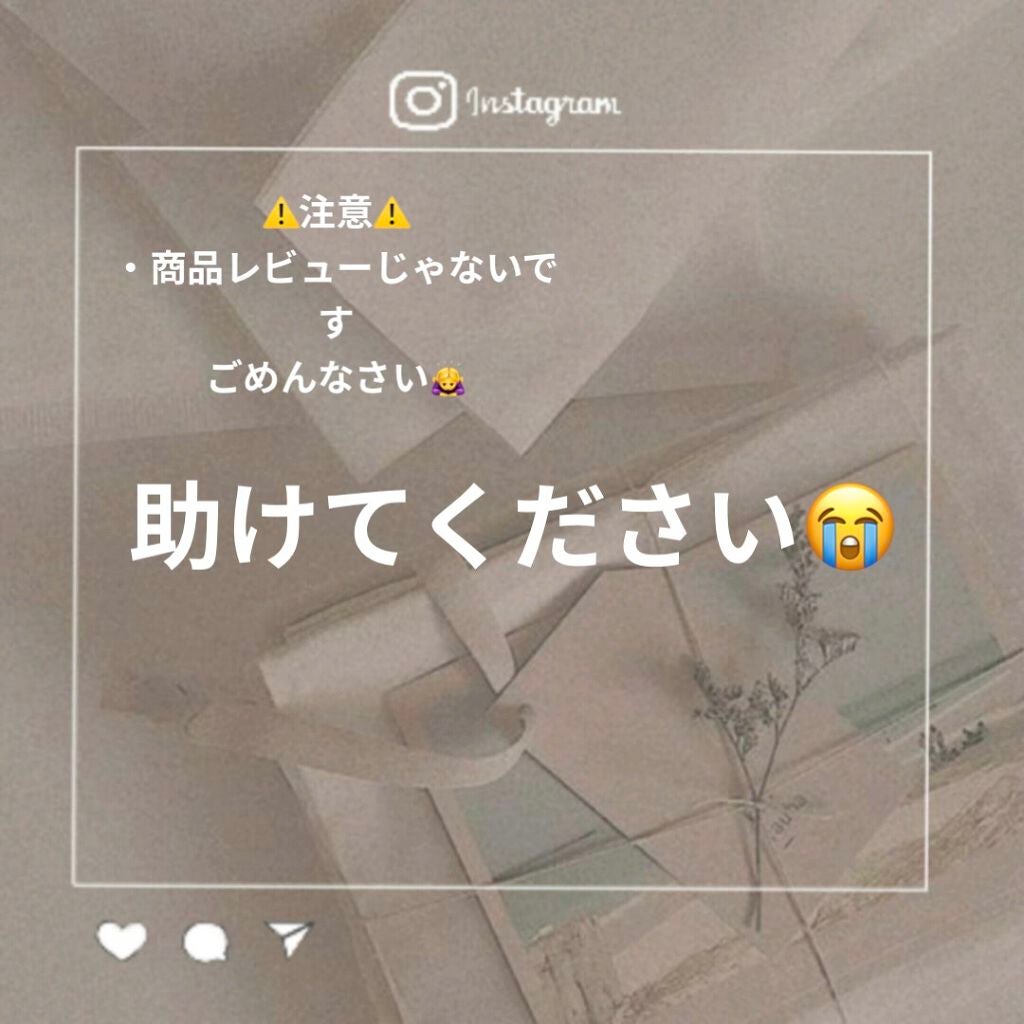 maru_ on LIPS 「赤ニキビをなくす方法を知りたいです、、色々な化粧水なども試した..」(1枚目)