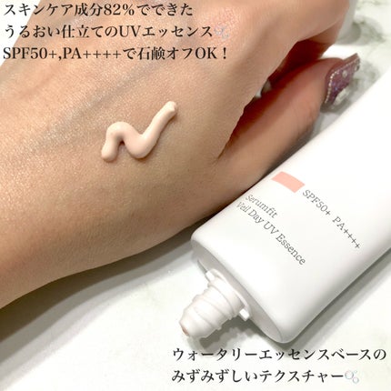 セラムフィット ヴェール デイ UV エッセンス/ByUR/日焼け止めローションを使ったクチコミ(2枚目)
