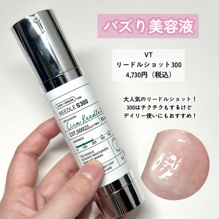 ロングラスティングチップコンシーラー/LUNA/リキッドコンシーラーを使ったクチコミ(7枚目)