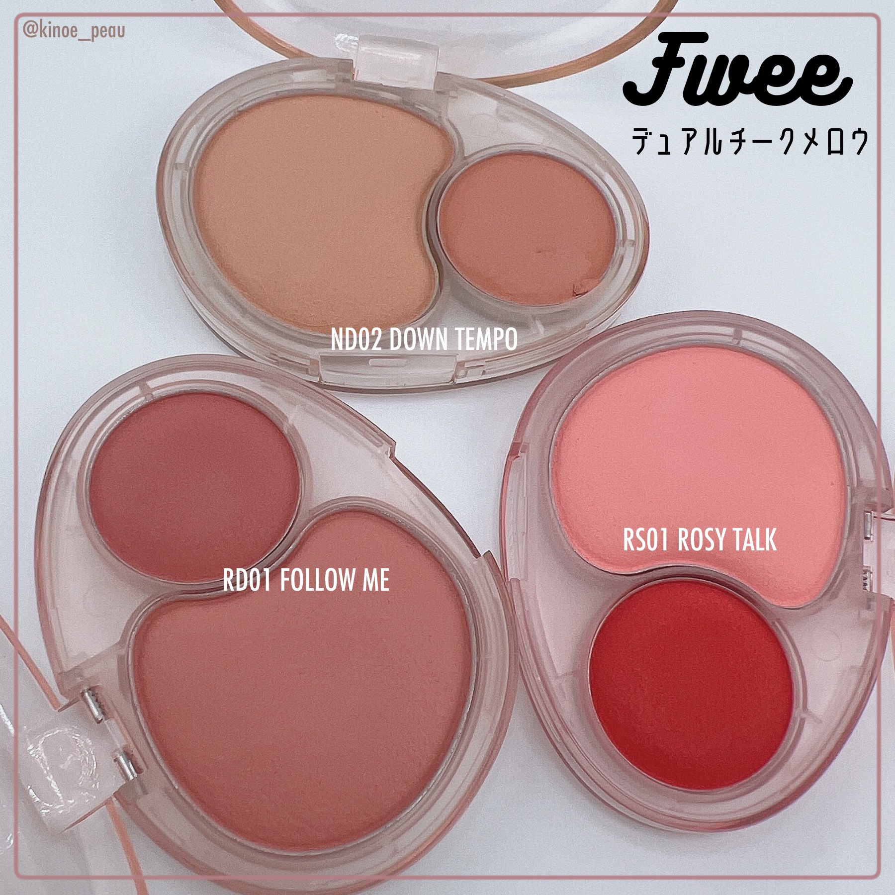 デュアルチークメロウ/fwee/ジェル・クリームチークを使ったクチコミ（2枚目）