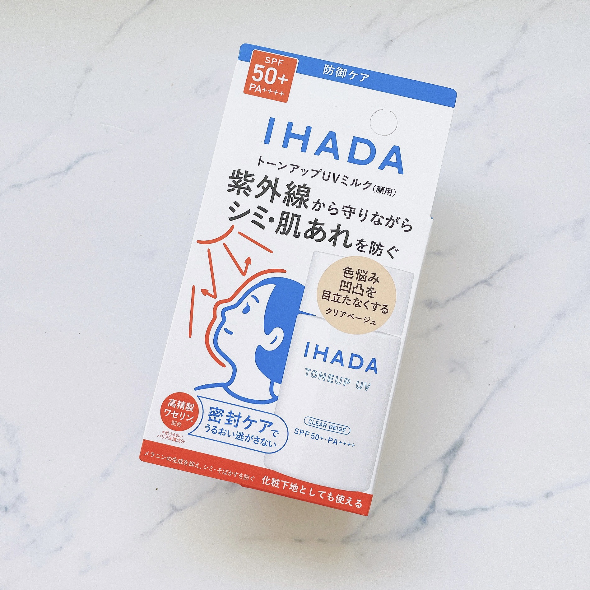 薬用フェイスプロテクトUV ミルク/IHADA/日焼け止めミルクを使ったクチコミ（2枚目）