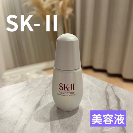 ジェノプティクス ウルトオーラ エッセンス/SK-II/美容液を使ったクチコミ(1枚目)