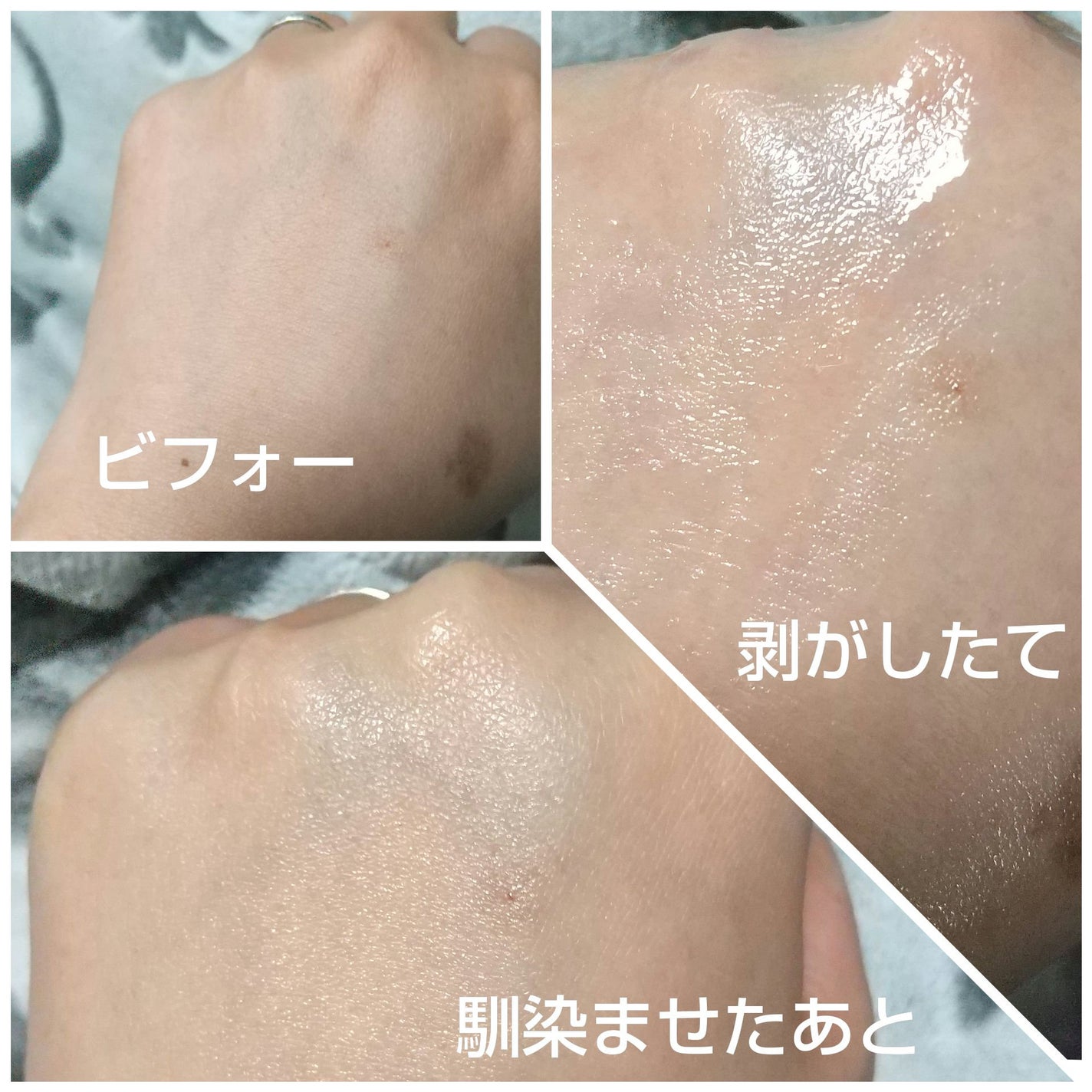 5番 白玉グルタチオンCふりかけマスク/numbuzin/シートマスク・パックを使ったクチコミ(4枚目)