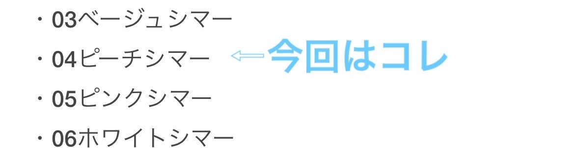 涙袋アイシャドウ(ステックアイシャドウ)/coou/スティックアイシャドウを使ったクチコミ(3枚目)