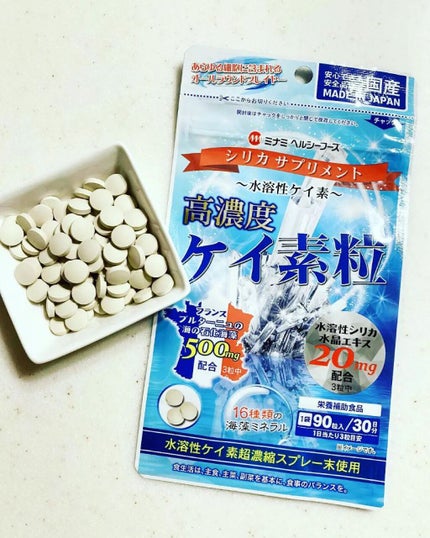 を使ったクチコミ(1枚目)