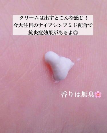 アクネスラボ 薬用ニキビケア スポッツクリームのクチコミ「❤️❤️❤️
⁡
マスクのせいでニキビが最近気になる…🫠
って方に特にオススメな商品発見🌷✨
.....」（3枚目）