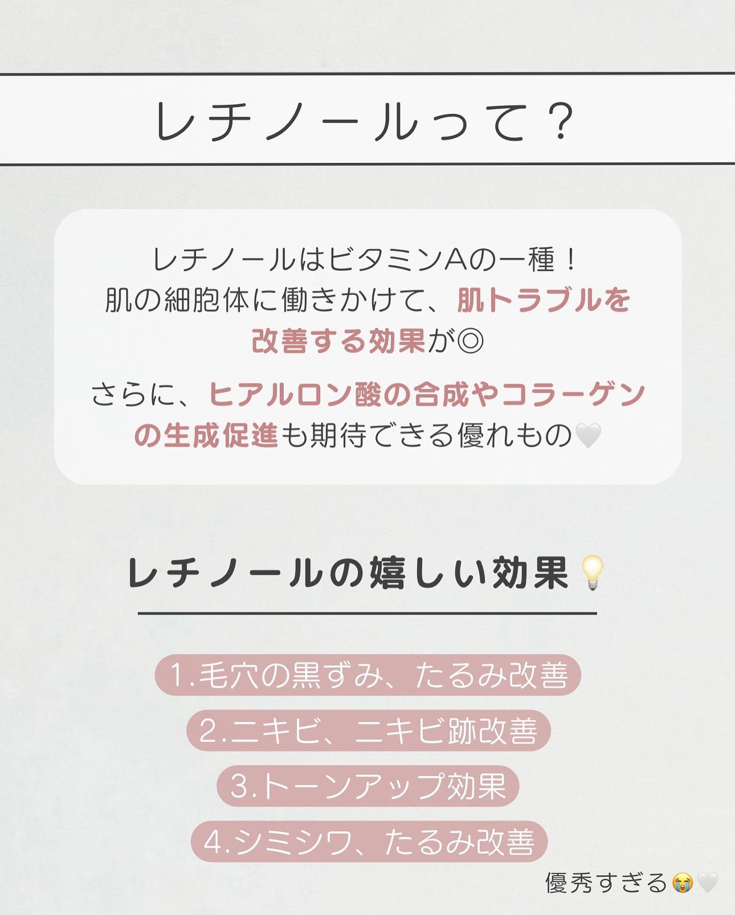 保湿浸透水バランシング/肌をうるおす保湿スキンケア/化粧水を使ったクチコミ（3枚目）