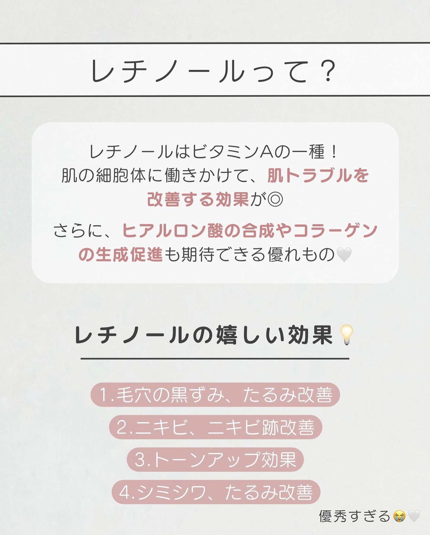 保湿浸透水バランシング/肌をうるおす保湿スキンケア/化粧水を使ったクチコミ(3枚目)